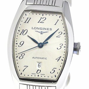 ロンジン LONGINES L2.142.4 エヴィデンツァ デイト 自動巻き レディース 良品 保証書付き_790780