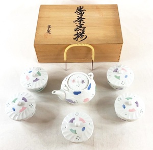 【中古】有田焼 番茶器揃 急須 蓋付湯呑5客セット 共箱付 未使用品 ML-2