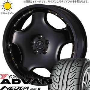 リーフ 215/40R18 ヨコハマタイヤ アドバン ネオバ AD08R アセット D1 18インチ 8.0J +42 5H114.3P サマータイヤ ホイール 4本SET