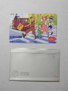 未使用　1990年代　ピーターパンの冒険　農協　500円　テレホンカード　応募当選品