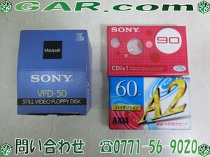 MJ80 未使用品 SONY/ソニー フロッピーディスク VFD-50 カセットテープ CDixⅠ 90分 AXIA A2 60分 ハイポジ セット