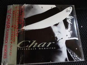 Char★FLASUBACK MEMORIES★帯CD