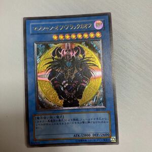 遊戯王 カード　マジシャン・オブ・ブラックカオス