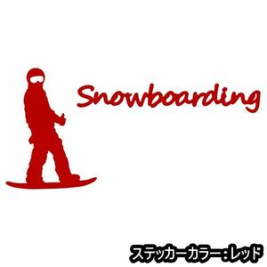 ★千円以上送料0★30×14.3cm【Snowboarding-B】スノーボード、スノボー、ビッグエアーオリジナルステッカー (2)
