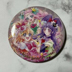 プリキュアオールスターズ BIG缶バッジ Biscuit - 20th Anniversary - 缶バッジ 缶バッチ 13．魔法つかいプリキュア！