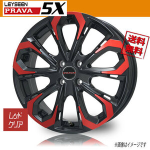 ホイール新品 1本のみ BIGWAY Leyseen PRAVA5X レッドクリア 16インチ 4H100 5J+40 67.1 業販4本購入で送料無料