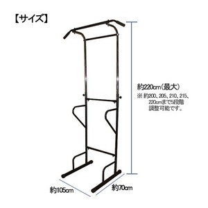 人気の品！上半身の筋力強化に！新品懸垂マシーン2 stm047