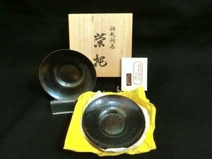 鎚起銅器 越後國燕 上彬 茶托 5客揃 高さ1.9×径11.3cm 共箱付 経年保管 中古■