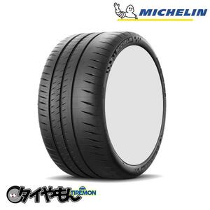 ミシュラン パイロットスポーツカップ2 295/30R20 295/30 ZR20 (101Y)MO 20インチ 4本セット MICHELIN PILOT SPORT CUP2 ハンドリング サ