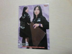 BBM 2022　No.27　KAORU　女子プロレスカード