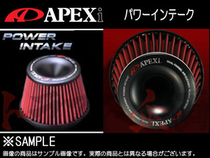 APEXi アペックス エアクリ スターレット EP91 4E-FTE パワーインテーク 507-T013 トラスト企画 トヨタ (126121091