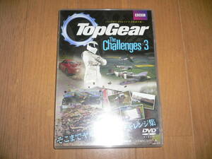 *美品 BBC BSフジ Top Gear トップギア DVD SDTG-1101 The Challenges 3 チャレンジ 3 チャレンジ集 日本語字幕 2枚組*