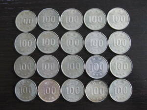 昭和40年 稲穂 100円銀貨 20枚セット