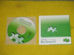 ♪♪☆Accela・BizSearchV3.2・Standard Edition Solaris版・シリアルキー無し☆♪♪
