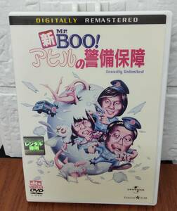 i2-4-1　新Mr.BOO アヒルの警備保障（香港映画）UARD-44014 レンタルアップ 中古 DVD　マイケル・ホイ