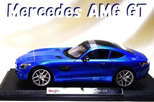 新品マイスト1/18【Maisto】■Mercedes AMG GT/レア■ミニカー/BMW/フェラーリ/アウディ/ランボルギーニ/ポルシェ/オートアート/京商