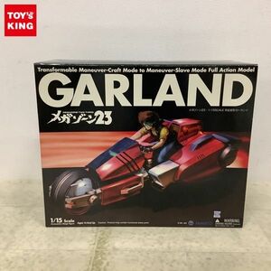 1円〜 内未開封 やまと 1/15 メガゾーン23 完全変形 ガーランド