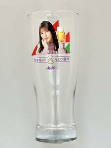 乃木坂46 与田祐希 おとな選抜タンブラー グラス コップ アサヒAsahi ビールグラス