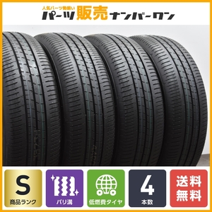 【2023年製 新車外し バリ溝】ダンロップ エナセーブ EC350+ 205/65R16 4本 ヤリスクロス エスティマ セレナ MINI F60 クロスオーバー