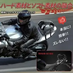 バイク用 シートバッグ ヘルメットバッグ 防水 15-20L大容量 拡張機能あり