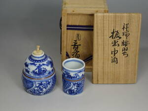 【涼風庵】真葛香斎　作　祥瑞腰ねじ振出　茶巾筒　共箱　茶箱道具　美品