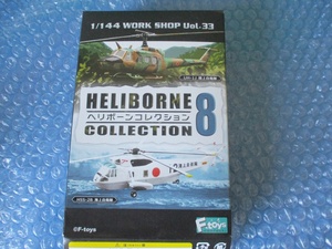 プラモデル 食玩 エフトイズ 1/144 ヘリボーンコレクション8 UH-1H 陸上自衛隊 未組み立て 昔のプラモ