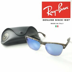 極美品 ケーツ付き イタリア製 Ray-Ban レイバン RB4175 6092/17 3N クラブマスター オーバーサイズド サングラス【参考価格￥38,610-】