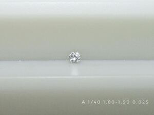 A 1/40ctメレダイヤ(1.80-1.90mm) 1個0.025ct販売