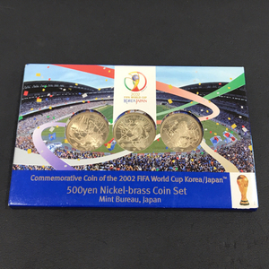 送料360円 2002年 日韓 共同開催 FIFAワールドカップ 開催記念 貨幣 500円 硬貨 計3点 セット 保存ケース付 同梱NG