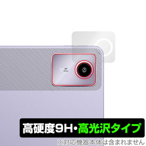 Lenovo Xiaoxin Pad Pro 11 TB331FC (2024年モデル) リアカメラ用 保護 フィルム OverLay 9H Brilliant レノボ タブレット 高硬度 高光沢