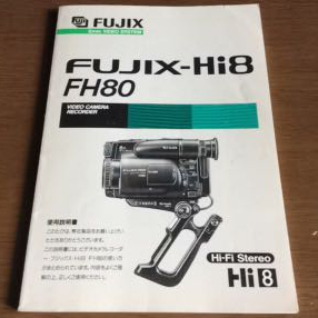 ◆◆ 取説 FUJIX FH80 ◆◆