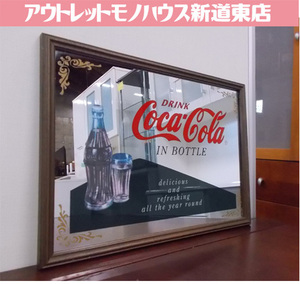 コカコーラ パブミラー 54×38.5cm IN BOTTLE ボトルデザイン 木製 壁掛け 鏡 オールド アメリカン雑貨 看板 レトロ 札幌市東区 新道東店