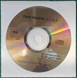 Corel WinDVD ディスク　未開封（管33）