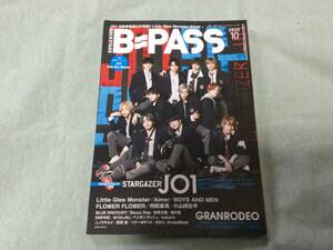 ★JO1/Saucy Dog/GRANRODEO/Aimer/BOYS AND MEN/内田雄馬/小山田壮平/Little Glee Monster★バックステージパス/2020年10月号