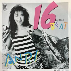 7inch■和モノ/Anri/杏里/16 Beat/7K 175/EP/7インチ/45rpm