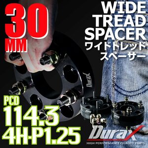 DURAX ワイドトレッドスペーサー 30mm PCD114.3 4H P1.25 ステッカー付 ブラック 2枚 ホイール スペーサー ワイトレ 日産 スズキ スバル