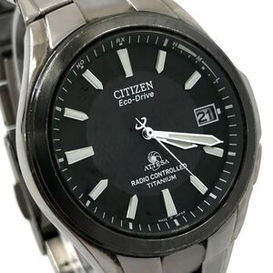 CITIZEN シチズン ATTESA アテッサ Eco-Drive エコドライブ 腕時計 H410-T006043 電波ソーラー アナログ チタン カレンダー 動作確認済み
