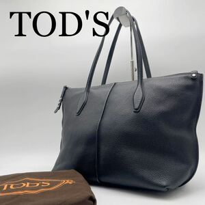 TOD'S JOY ジョイ トートバッグ シボレザー ブラック黒 保存袋付き