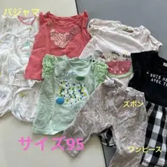 サイズ95 半袖 半パン ワンピース パジャマ 7点 まとめ売り