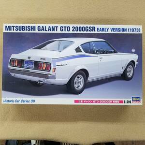ハセガワ　ミツビシ　ギャラン　GTO　2000GSR　前期型　1973年式　1/24