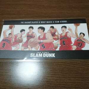 ★映画　THE FIRST SLAM DUNK　スラムダンク　入場者特典　第4弾 ポストカード★