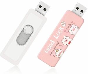 USBメモリ 128GB USB3.0 高速 キーホルダー付き フラッシュドライブ 耐衝撃 防水 防塵 フラッシュメモリー