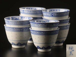 【流】中国美術 玩玉 染付蛍煎茶碗 十客 TS850
