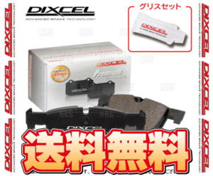 DIXCEL ディクセル Premium type (前後セット)　オペル　ザフィーラ　AH05Z22　06/1～ (1413832/1451681-P