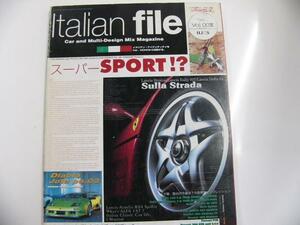 Italian file/vol.003/フェラーリ F50