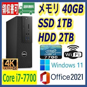 ★DELL★小型★第7世代 i7-7700(4.2Gx8)/新品SSD(M.2)1TB+大容量HDD2TB/大容量40GBメモリ/Wi-Fi(無線)/HDMI/Windows 11/MS Office 2021★