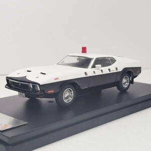 1/43 フォード　マスタング　マッハ1 栃木県警　高速　パトカー　Ford mach1 1973年　プレミアムX 1円〜 1円スタート　042207