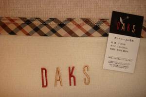 ＤＡＫＳ☆ダックス☆オールシーズン毛布☆毛50％　綿50％