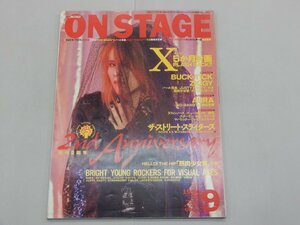 月刊 オンステージ　1990年9月号　ON STAGE　X　BUCK-TICK　オーラ　ZIGGY　ストリートスライダーズ