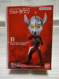 新品 未開封 CONVERGE MOTION ウルトラマン コンバージ モーション 31 ウルトラマンタロウ タロウ ウルトラ兄弟